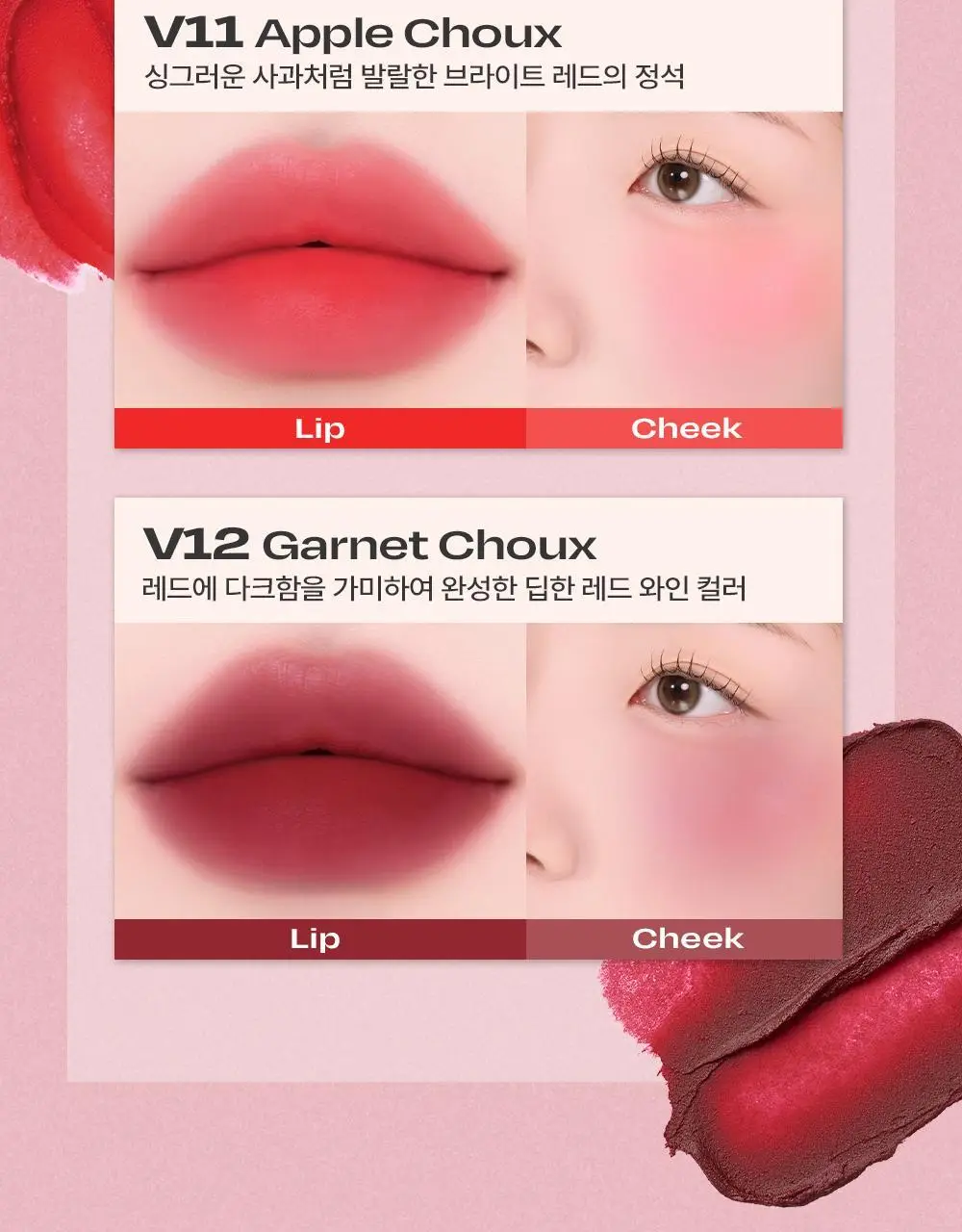 [뉴컬러출시] 얼터너티브스테레오 블러싱 펜던트 상세페이지 77